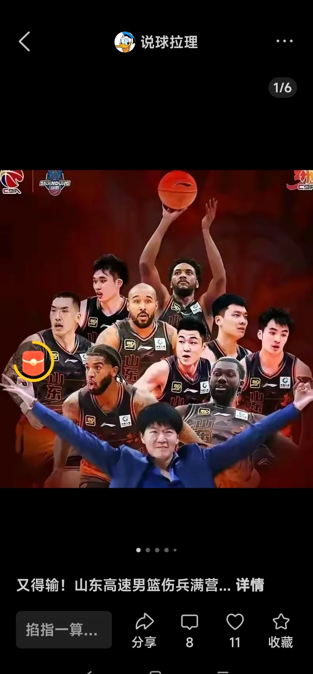 半岛体育app下载-CBA季后赛转会期再迎强敌，山东泰山外线爆发，主帅态度：压力陡增，更衣室氛围转暖的简单介绍